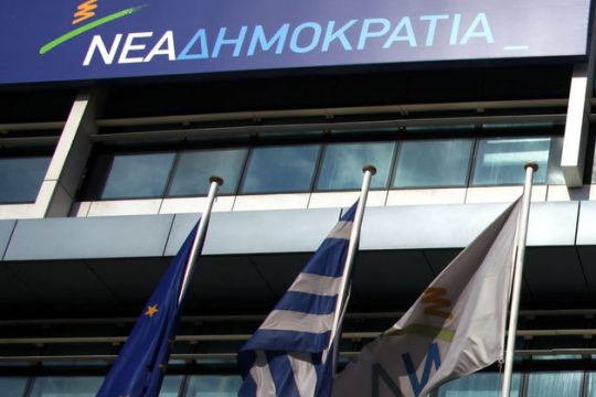 Με… προεκλογικό βηματισμό
