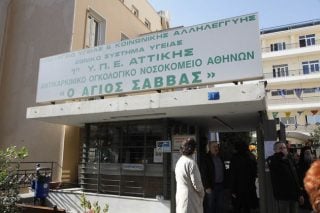 Υπάρχει επάρκεια σε ογκολογικά φάρμακα