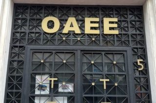 Σταδιακή καταβολή των συντάξεων του ΟΑΕΕ