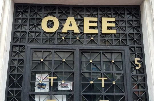 Έως 31 Ιουλίου η προθεσμία για την καταβολή εισφορών στον ΟΑΕΕ