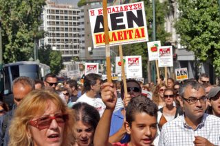 «Να μπει τάξη στην ιδιωτική εκπαίδευση»