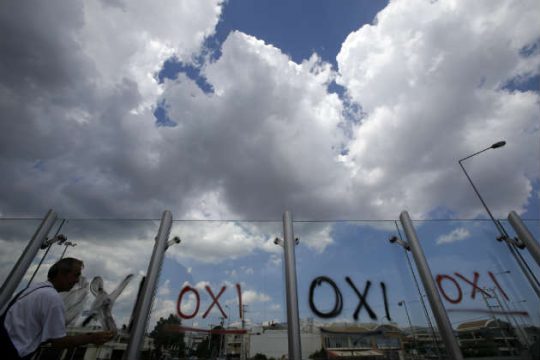Το νόημα του «Όχι»