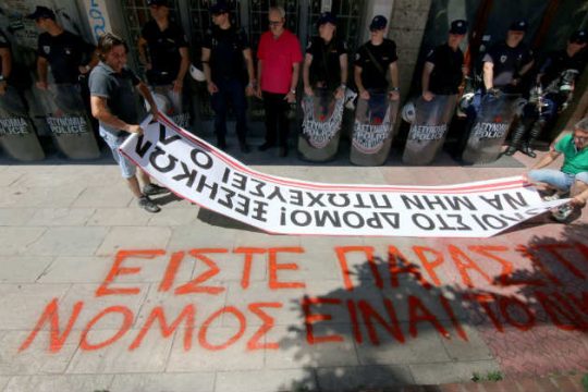 Διαμαρτυρία του ΠΑΜΕ στον ΣΒΒΕ