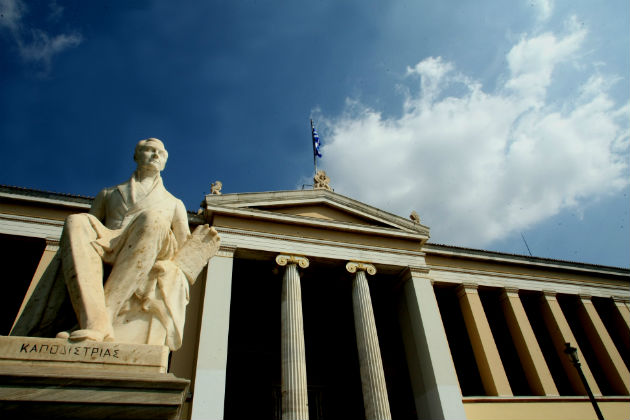 Διάκριση του ΕΚΠΑ, παρά τη μειωμένη χρηματοδότηση