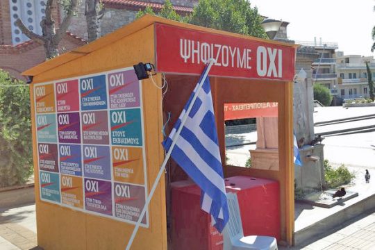 Οι …επαναστάτες των βορείων προαστίων