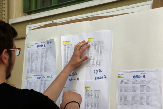 Παράταση μέχρι 17 Ιουλίου για τα μηχανογραφικά