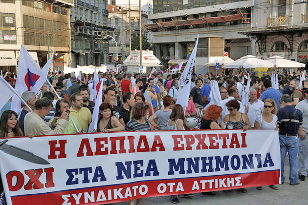 Με συνθήματα κατά της λιτότητας έξω από την Βουλή