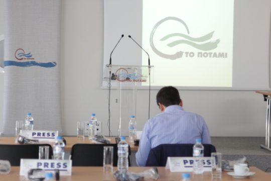 Νέα ήθη και έθιμα στην ενημέρωση από το Ποτάμι