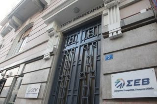 Ο ΣΕΒ και η ιδιοκτησία των Τραπεζών