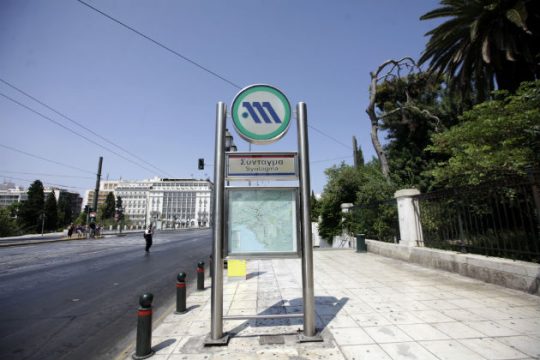 Ανοιχτό το μετρό σε Σύνταγμα – Πανεπιστήμιο με νέα εντολή της ΕΛ.ΑΣ.