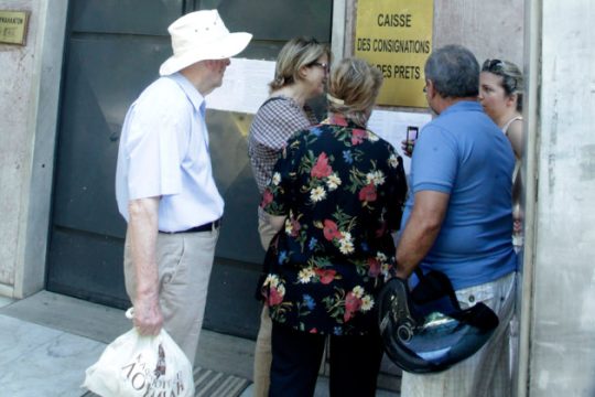 Οι ημερομηνίες καταβολής των συντάξεων ΙΚΑ, ΟΑΕΕ και ΟΓΑ