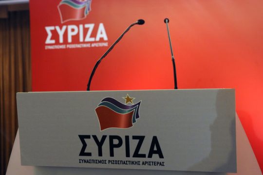 Εσωκομματικός εμφύλιος