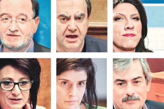 Πλατφόρμα διαφοροποίησης στο εσωτερικό του ΣΥΡΙΖΑ