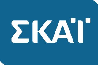 Προσφυγή του ΣΚΑΪ στο Συμβούλιο της Ευρώπης λόγω παραπομπών
