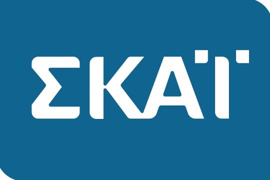 Προσφυγή του ΣΚΑΪ στο Συμβούλιο της Ευρώπης λόγω παραπομπών
