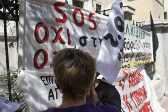 Οι Σκουριές δεν σκουριάζουν