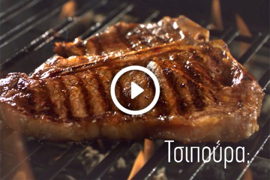 Για να μη σας βαφτίζουν το κρέας, ψάρι… «Εφ.Συν.»