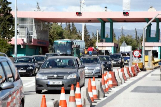 Μετακομίζουν τα διόδια Ζευγολατιού