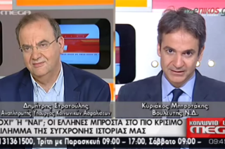Να σταματήσει ο ΣΥΡΙΖΑ να κατηγορεί τα κανάλια