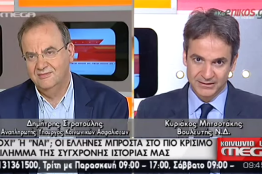 Να σταματήσει ο ΣΥΡΙΖΑ να κατηγορεί τα κανάλια