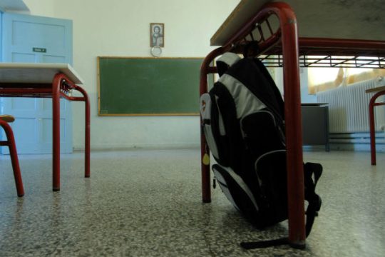 Μαθήματα… άνευ διδασκάλου στα σχολεία