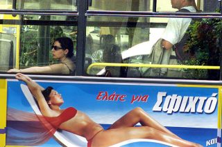 Δωρεάν μετακινήσεις με επίδειξη κάρτας ανέργου