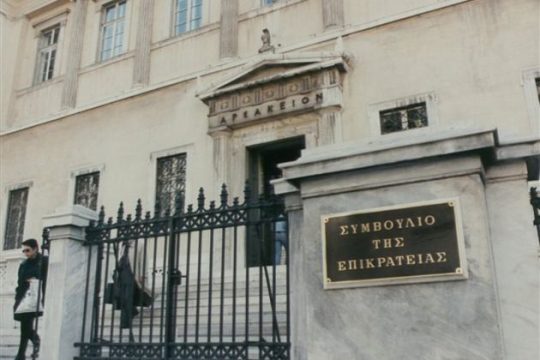 Αναμένεται η απόφαση του ΣτΕ για το δημοψήφισμα