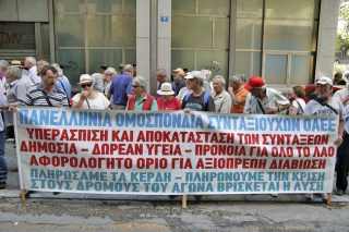 Εξω από το ΥΠΟΙΚ οι συνταξιούχοι