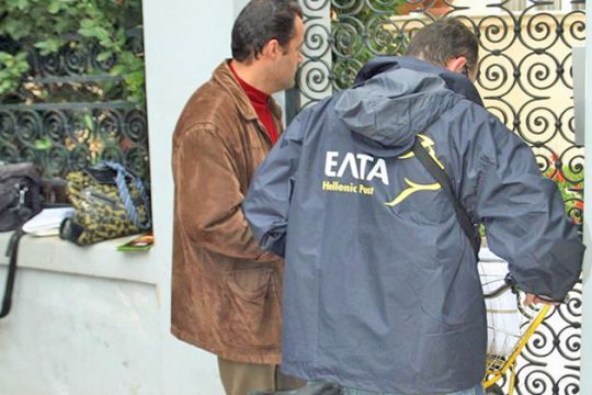 Ο ταχυδρόμος πληρώνει κανονικά