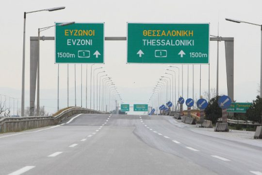 Κυκλοφοριακές ρυθμίσεις στην Αθηνών – Θεσσαλονίκης