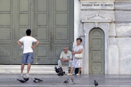 Ο ΣΥΡΙΖΑ χαλαρώνει τους κεφαλαιακούς ελέγχους