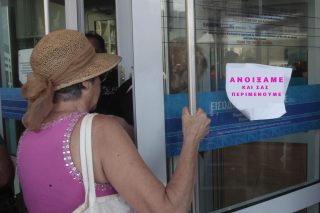 Ερχεται εφιαλτική Δευτέρα
