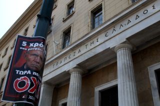Το «ναι» του μηδενός και το «όχι» της ρήξης