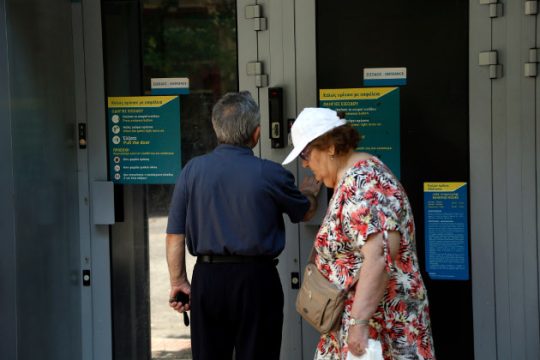Απαντήσεις σε 31 βασικά ερωτήματα για την τραπεζική αργία