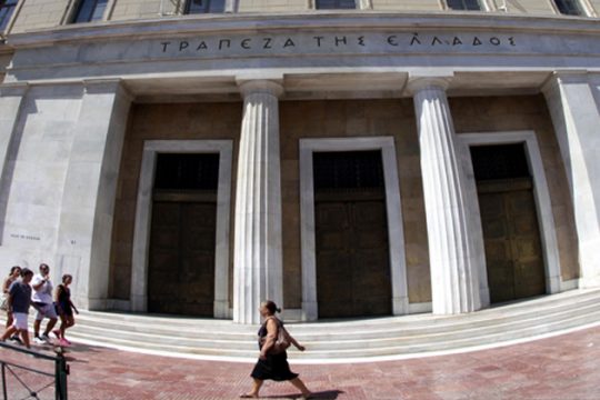 Μέσω τραπέζης οι αιτήσεις για συναλλαγές πολιτών και επαγγελματιών