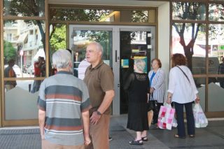Ποιες συναλλαγές πραγματοποιούνται