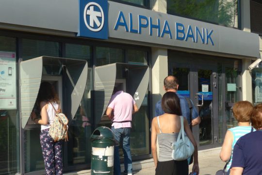 Πιστώθηκε η πρώτη δόση ΕΚΑΣ