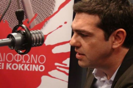 Ακούστε ζωντανά τη συνέντευξη του Αλ. Τσίπρα «Στο Κόκκινο»