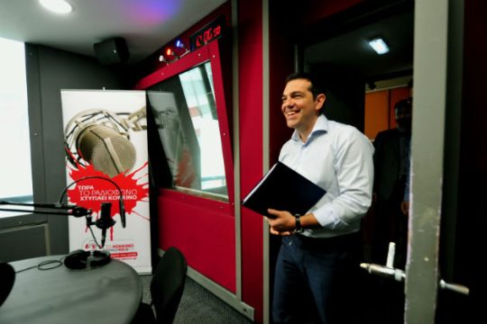 Λιτότητα με κοινωνική δικαιοσύνη