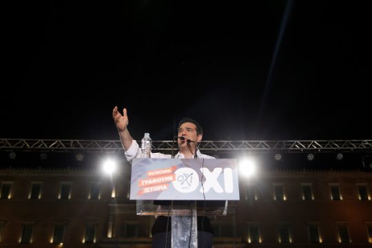 Τσίπρας: Γυρίστε την πλάτη σε αυτούς που σας τρομοκρατούν κάθε μέρα