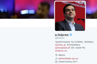 10 + 1 tweets που πρέπει να σβήσει ο Αλέξης Τσίπρας