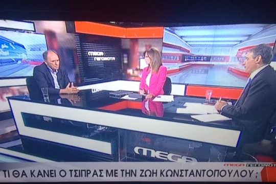 Υπουργοί ΣΥΡΙΖΑ κομπάρσοι για ουρές σε ΑΤΜ