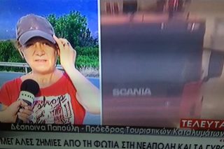 Η ταβέρνα του Mega