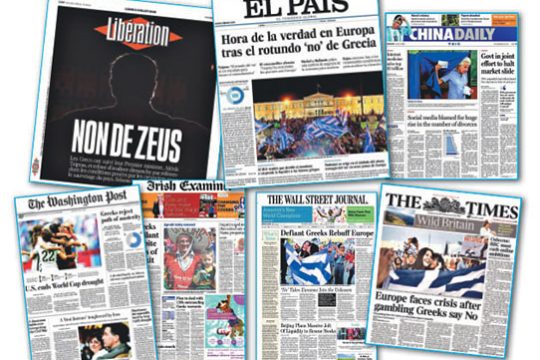 Ομφαλός της Γης ξανά η Ελλάδα