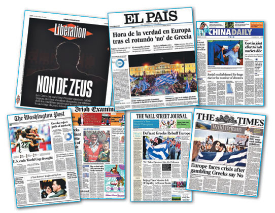 Ομφαλός της Γης ξανά η Ελλάδα