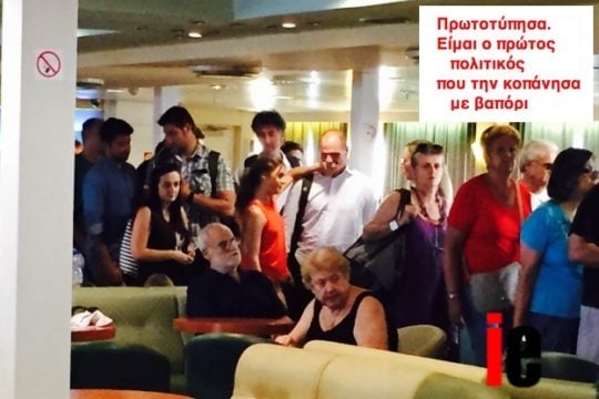 Είναι βαριά / η πο@τσα στον τσολιά!