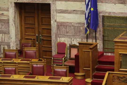 Έκθεση-καμπανάκι από το Γραφείο Προϋπολογισμού της Βουλής
