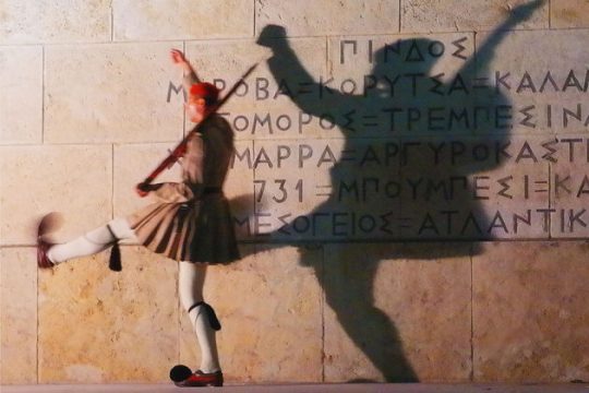 Το «Χρυσό Βατόμουρο» της πολιτικής