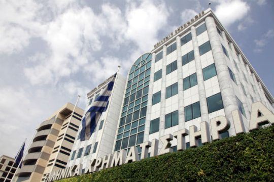 Μέχρι και την Τετάρτη κλειστό το Χρηματιστήριο