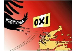 Του Πέτρου Ζερβού